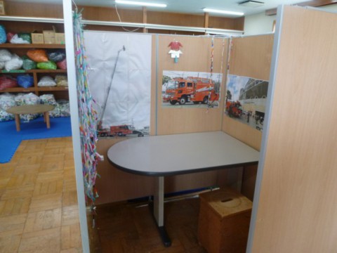 作業室