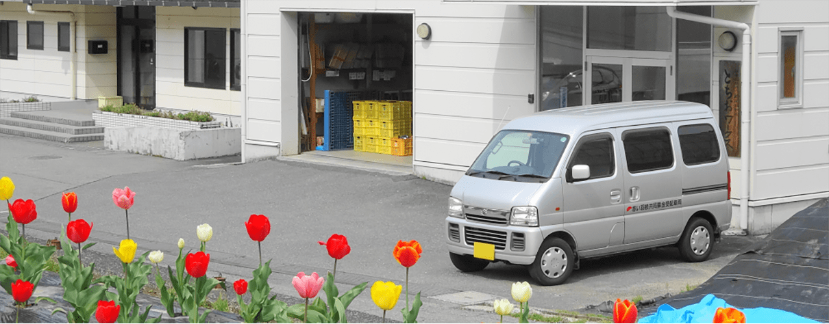 障害福祉サービス事業所 とちおワークス 障害福祉サービス事業所 とちおワークス