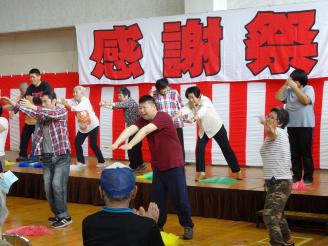感謝祭