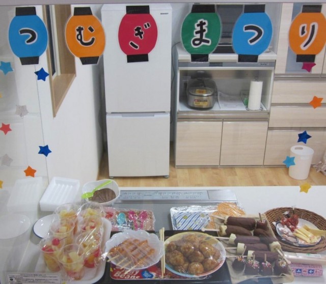 相談について